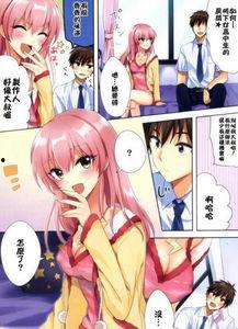 女帝邪恶漫画,权谋与欲望的宫廷风云