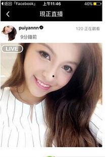 91的app直播看不了怎么办