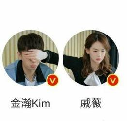 娱乐吃瓜酱情侣头像图片,娱乐吃瓜酱情侣头像背后的浪漫故事