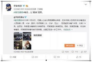 微信娱乐圈吃瓜群聊,揭秘微信吃瓜群聊背后的精彩瞬间