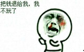 娱乐吃瓜酱不花钱充话费