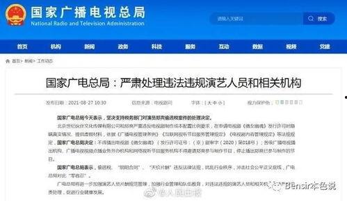 娱乐吃瓜实锤小说免费阅读